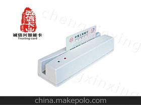 射頻卡智能鍵盤 收費(fèi)系統(tǒng)革新的核心樞紐與市場動(dòng)態(tài)